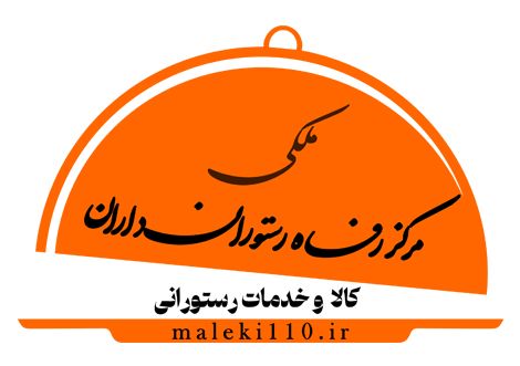 مرکز رفاه رستوران داران 