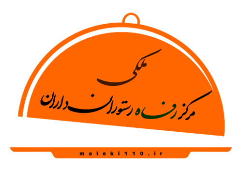 مرکز رفاه رستوران داران 