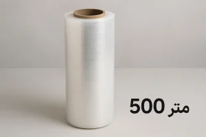 سلفون 500 متری 1 سلفون 500 متری