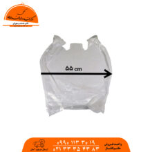 نایلکس 55*65 دسته دار نامی پلاست 1 کیلو