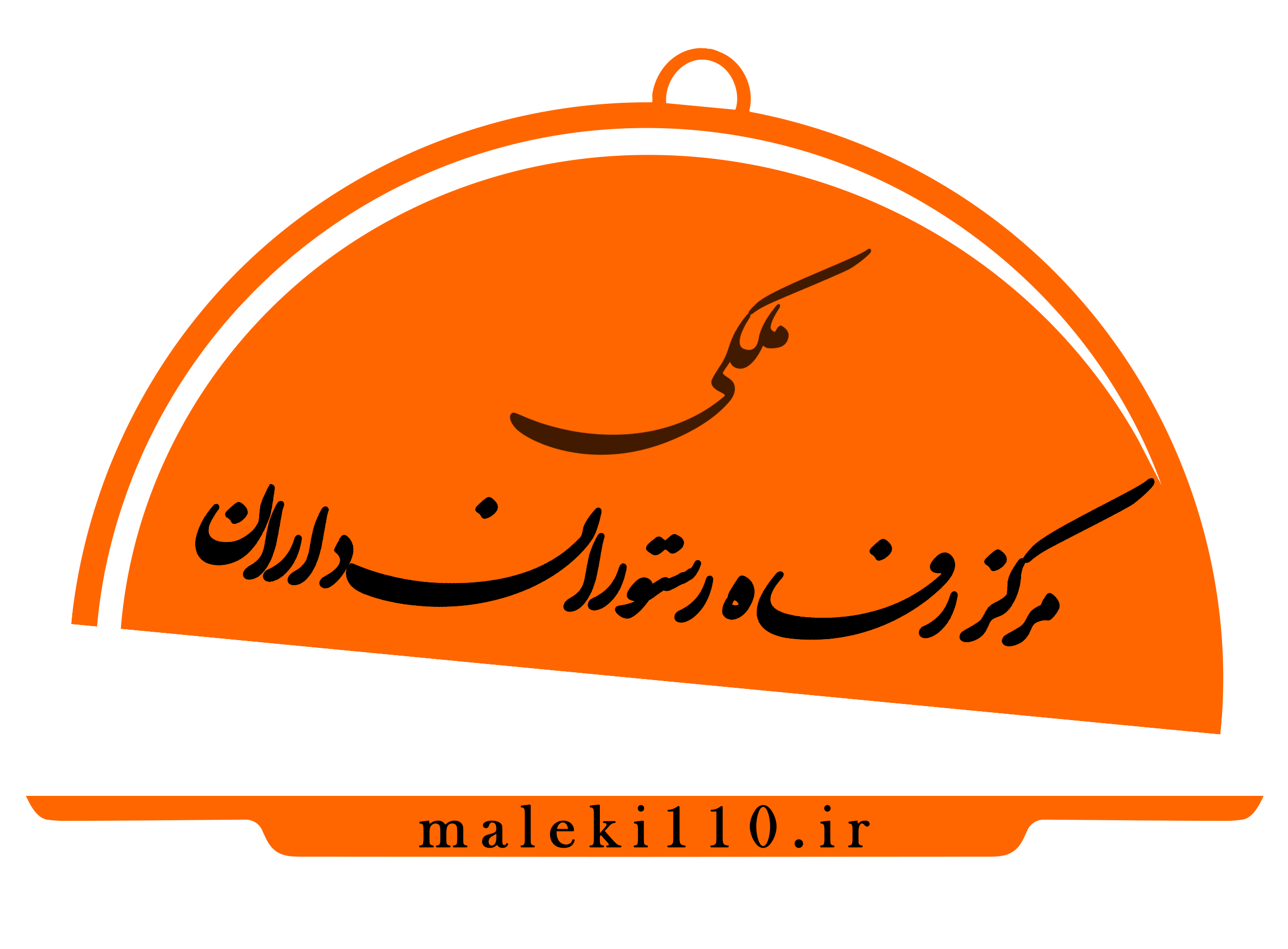 مرکز رفاه رستوران داران 