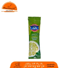 آبلیمو تک نفره