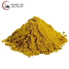 ادویه پودر کاری فله 1 کیلو
