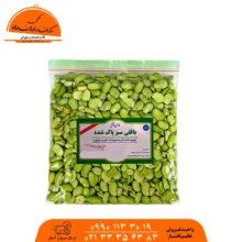 باقالی سبز پاک شده