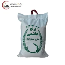 برنج هاشمی کشت دوم