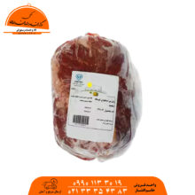 بغل ران گوساله منجمد برزیلی