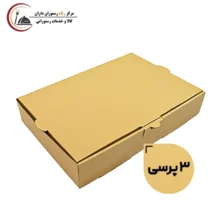 جعبه غذا 3 پرسی کرافت
