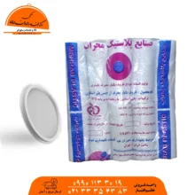 کاسه خورشتی محراب