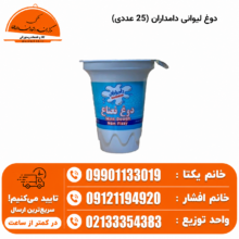 دوغ لیوانی دامداران (25 عددی)