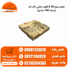 جعبه پیتزا 28 E فلوت چاپی پاک لند (بسته 100 عددی)