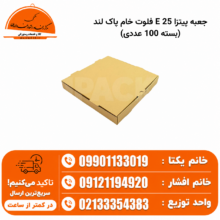جعبه پیتزا 25 E فلوت خام پاک لند (بسته 100 عددی)