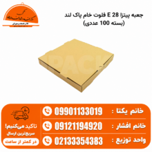 جعبه پیتزا 28 E فلوت خام پاک لند (بسته 100 عددی)