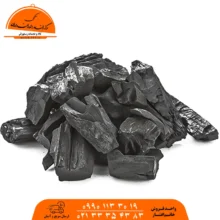 زغال کبابی