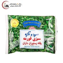 سبزی قرمه