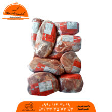 سر دست منجمد برزیلی