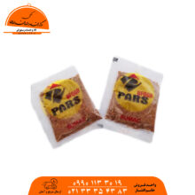 سماق تک نفره پارس افق 1 کیلو
