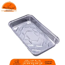 ظرف آلومینیم یکبار صرف کد 118