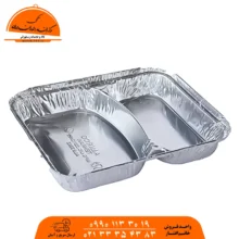 ظرف آلومینیومی دو خانه کد 222 امیر کو