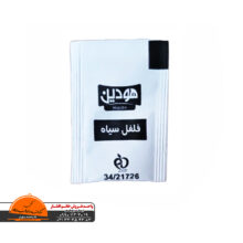 فلفل سیاه هودین