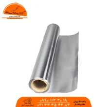 فویل آلومینیومی سایز 20 سانتی متری 1 کیلویی ( 20 عددی )