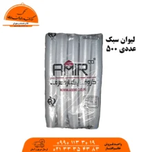 لیوان سبک تاجیک پلاستیک (500عددی)