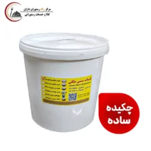 ماست سنتی چکیده ساده ملکی