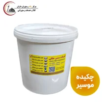 ماست سنتی چکیده موسیر ملکی