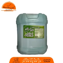 مایع دستشویی 20 لیتری رستورانی