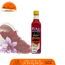 مایع زعفران زرنوش