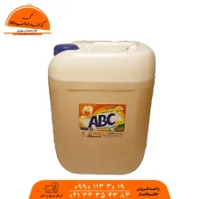 مایع ظرفشویی آ ب ث