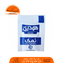 نمک تک نفره هودین 1 کیلو