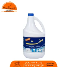 وایتکس صحت