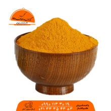 ادویه زردچوبه فله 1 کیلو