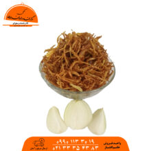 پیاز داغ چیپسی