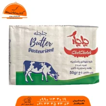 کره حیوانی تکنفره آلافویل چلچله