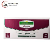 کره فله 10 کیلویی  80 درصد