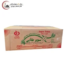 کره فله 10 کیلویی سوپرطلایی  90%