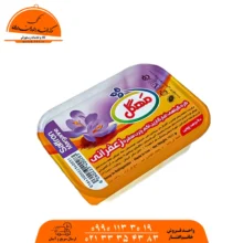 کره حیوانی زعفرانی فومسیل مهگل