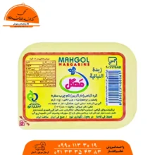 کره گیاهی فومسیل مهگل (1200عددی)