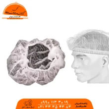 کلاه کرکره ای یکبار مصرف