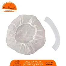 کلاه یکبار مصرف سفید شیک